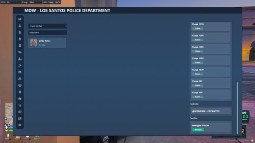 FiveM GTAProcess EhwiHLyBQJ.jpg
