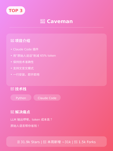 04 caveman.png