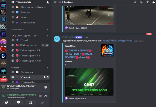 Discord Seej9CRlcz.png