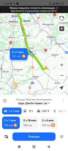 Screenshot 2026 04 15 21 45 16 965 ru.yandex.yandexmaps.jpg