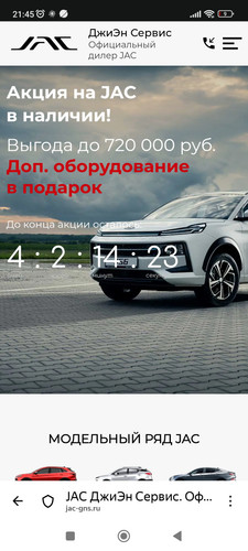 Screenshot 2026 04 15 21 45 38 979 com.yandex.browser.jpg