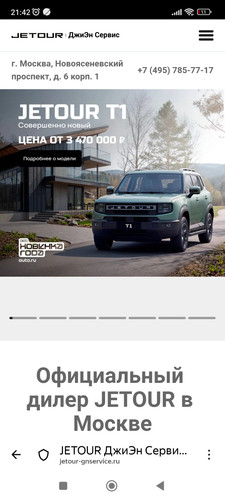 Screenshot 2026 04 15 21 42 44 503 com.yandex.browser.jpg