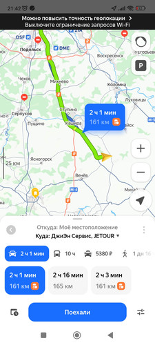 Screenshot 2026 04 15 21 42 14 573 ru.yandex.yandexmaps.jpg