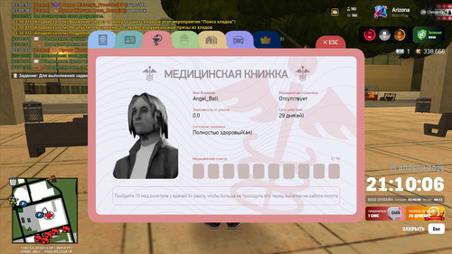 23.10.06.296.jpg