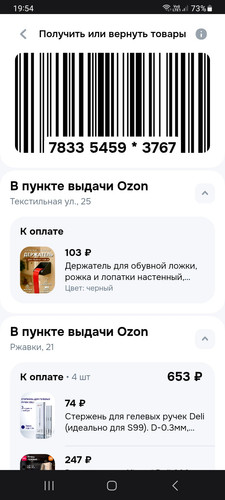 Screenshot 20260415 195453 Samsung Browser.jpg