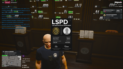 Grand Theft Auto V Screenshot 2026.04.15 19.21.19.32.png