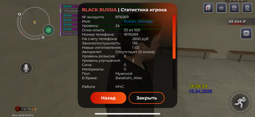 IMG 4036.png