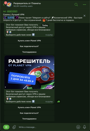iScreen Shoter Telegram 260415230316.jpg