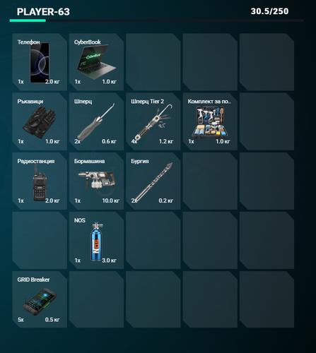 FiveM GTAProcess WDig8W4etv.png
