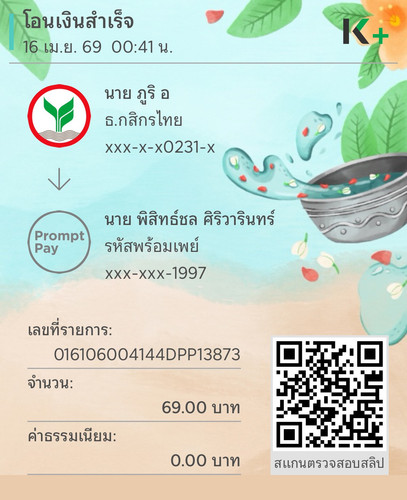 8b017d86d5b7.jpg