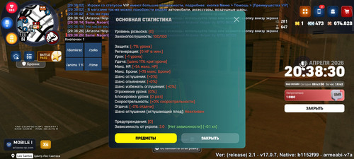 Screenshot 2026 04 15 20 38 31 877 com.arizona.game.jpg