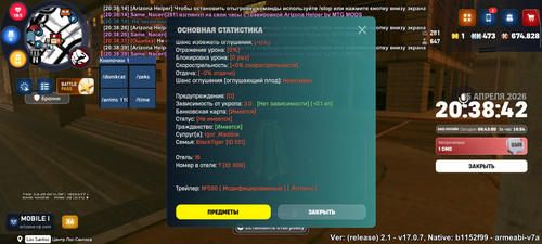Screenshot 2026 04 15 20 38 43 580 com.arizona.game.jpg
