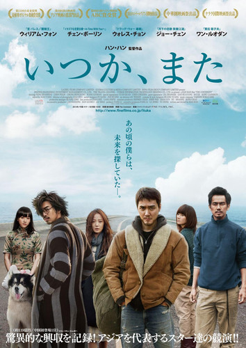 kiem The Continent 2014.jpg