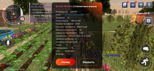 Screenshot 20260415 182941 com.launcher.brgame.jpg