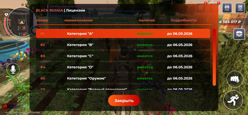 Screenshot 20260415 183121 com.launcher.brgame.jpg