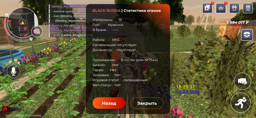Screenshot 20260415 182942 com.launcher.brgame.jpg