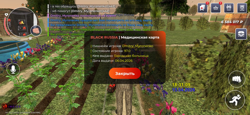 Screenshot 20260415 183113 com.launcher.brgame.jpg
