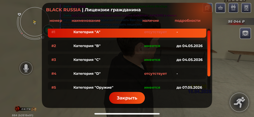 IMG 4037.png