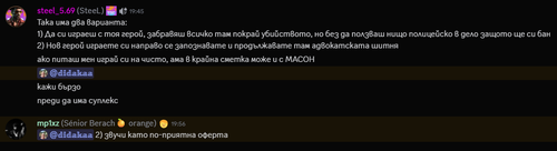 Discord 5Dh8ZOTcys.png