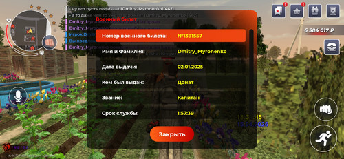 Screenshot 20260415 183150 com.launcher.brgame.jpg