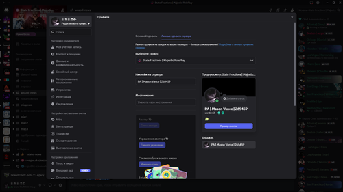 Desktop Screenshot 2026.04.15 20.09.08.92.png