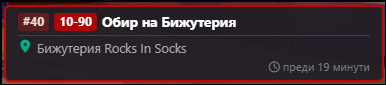 Discord VKGRLLBJt6.png