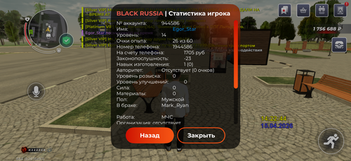 IMG 2932.png