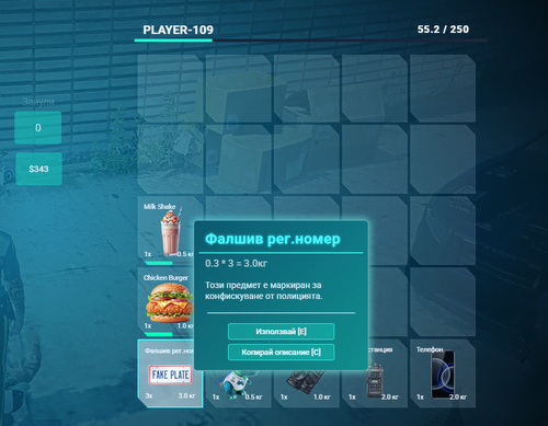 FiveM GTAProcess gPtWU7kVRU.png
