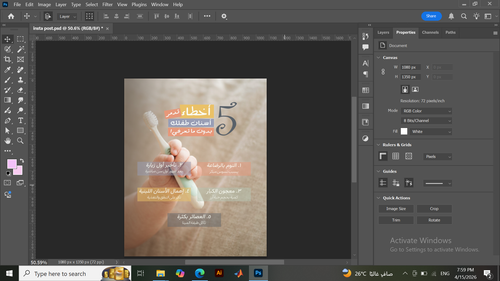Screenshot (369).png