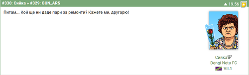siika.png