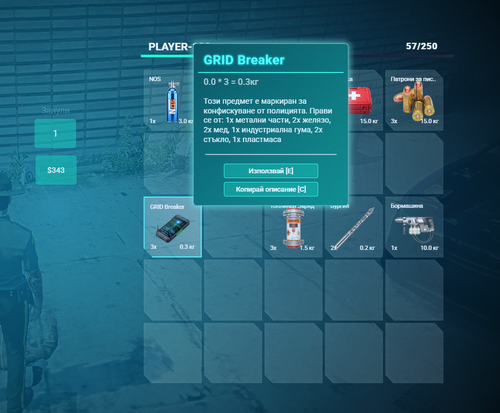 FiveM GTAProcess w4PhqaphDg.png