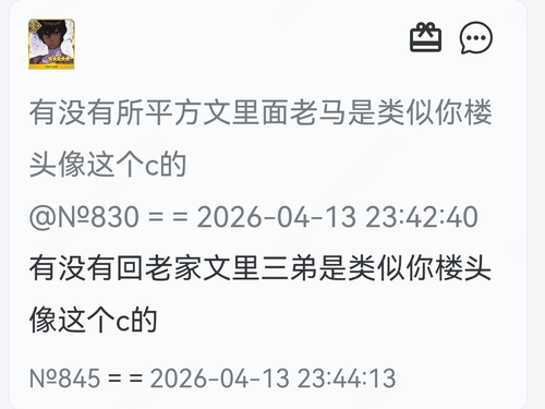 Screenshot 20260413 234819 com.huawei.browser.png