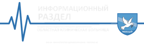Без имени 1.png