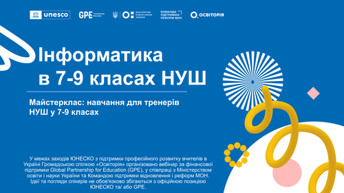 Презентація без назви.png