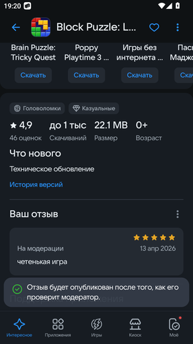 MuMu 20260413 192033 647.png