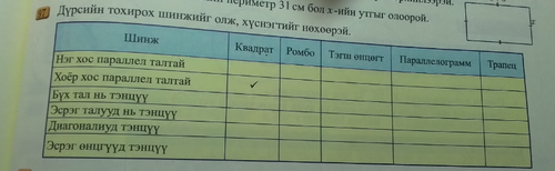 temp.png