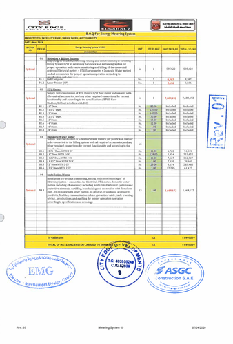 addendum p123.png