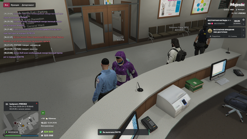 Grand Theft Auto V Screenshot 2026.04.12 16.23.44.79.png
