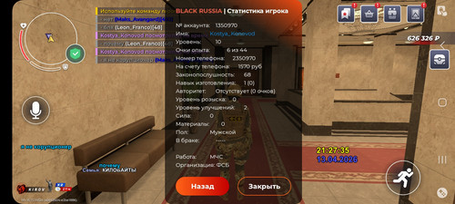 Screenshot 20260413 212741 BLACK RUSSIA.jpg