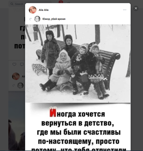 Screenshot 9.png