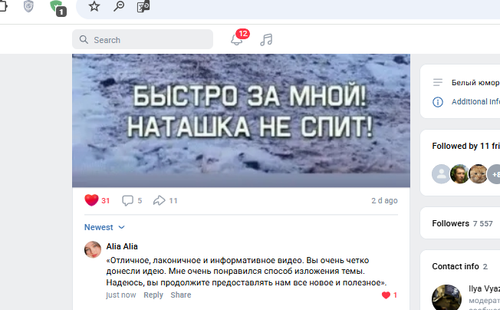 Screenshot 6.png