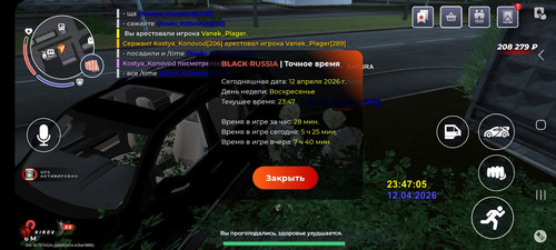 Screenshot 20260412 234709 BLACK RUSSIA.jpg