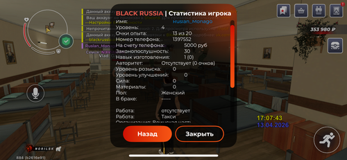 IMG 4014.png