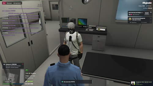 Grand Theft Auto V Screenshot 2026.04.12 17.54.42.68.png