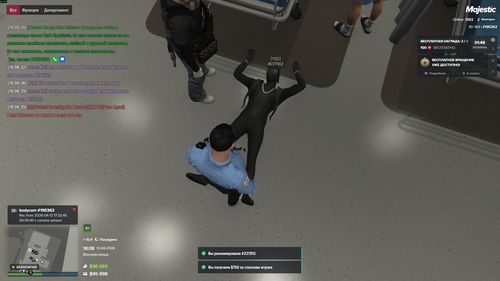 Grand Theft Auto V Screenshot 2026.04.12 18.08.46.63.png