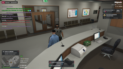 Grand Theft Auto V Screenshot 2026.04.12 17.42.47.50.png