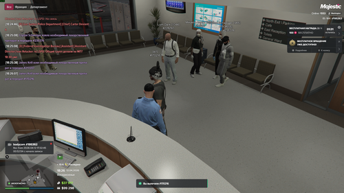 Grand Theft Auto V Screenshot 2026.04.12 18.26.08.00.png