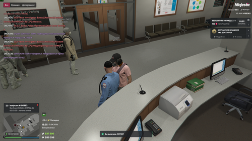 Grand Theft Auto V Screenshot 2026.04.12 18.25.39.17.png