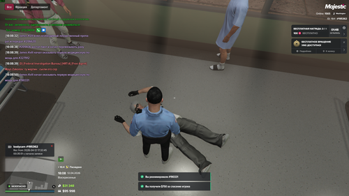 Grand Theft Auto V Screenshot 2026.04.12 18.08.57.98.png