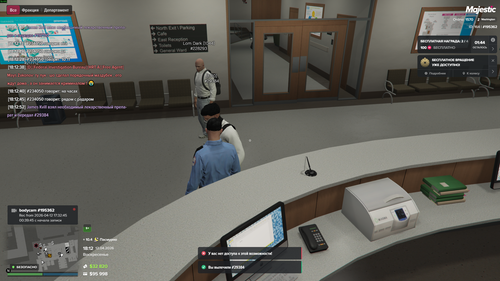 Grand Theft Auto V Screenshot 2026.04.12 18.12.53.46.png